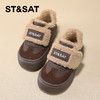 【童鞋】星期六加绒厚底防寒休闲男女童棉鞋SSD4192U3Y 商品缩略图8