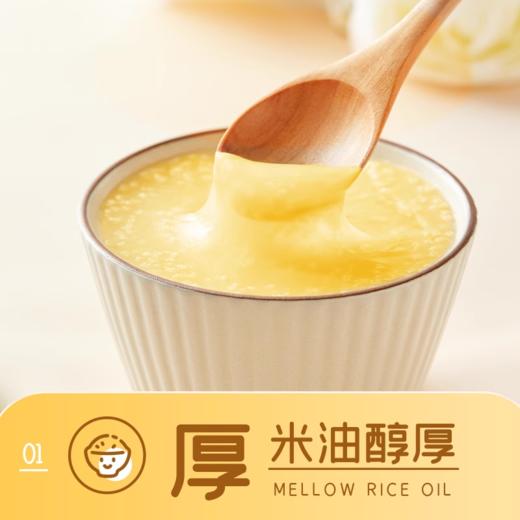 十月稻田 黄小米 1kg/袋 商品图4