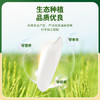 太粮美虾王香软米大米20斤家庭装 南方油粘米长粒猫牙米 新米 /粮油调味 /米 /油粘米 商品缩略图6