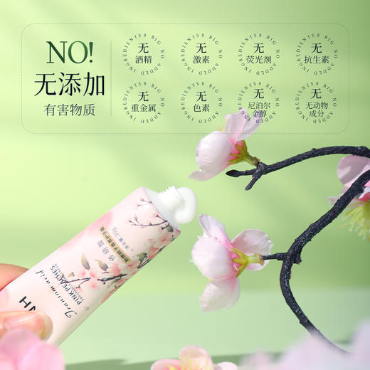 39.9元10支！1盒5款独特香氛 ONH花漾香氛发热护手霜礼盒 商品图6