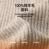 【100%绵羊毛打底衫】逸阳冬新款高领百搭纯色针织长袖毛衣5039 商品缩略图2