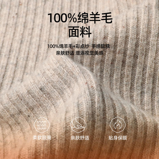 【100%绵羊毛打底衫】逸阳冬新款高领百搭纯色针织长袖毛衣5039 商品图2
