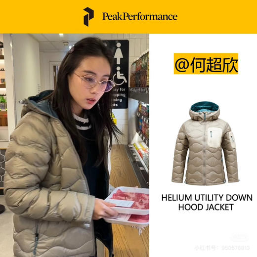 壁克峰吐司🍞羽绒服❗️真正90%白鸭绒700蓬❗️波浪绗缝超轻羽绒 男女款 商品图8