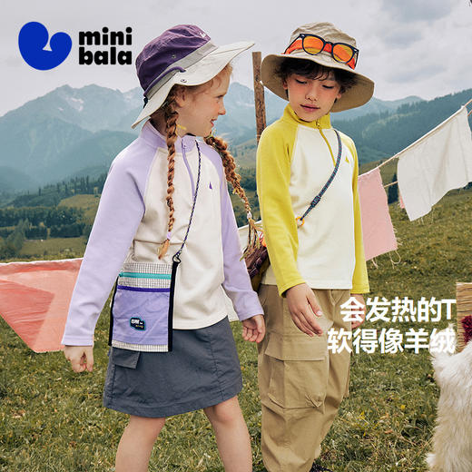 迷你巴拉男女童长袖T恤2025秋新品儿童发热抑菌打底保暖上衣 商品图0