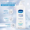 Vaseline凡士林 专业修护无香型润肤露400ml 商品缩略图0