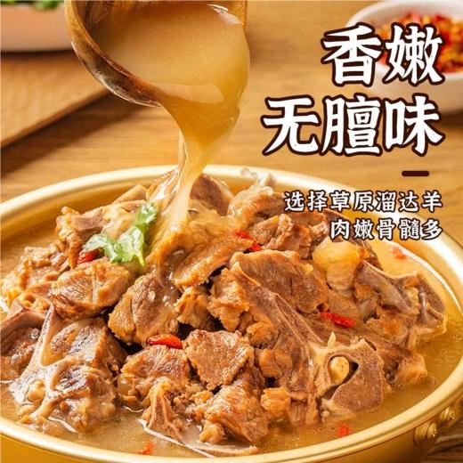 羊蝎子 商品图3