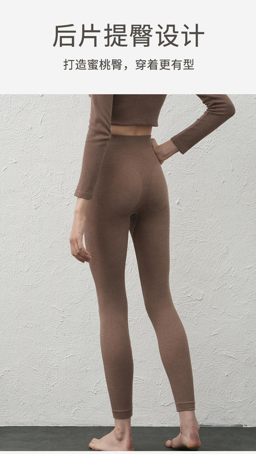 逸红颜周末小集市 冬季必备#保暖神裤【柔暖裤】黄金配比羊绒桑蚕丝，无缝发热打底裤，保暖舒适跟没穿一样！ 商品图3