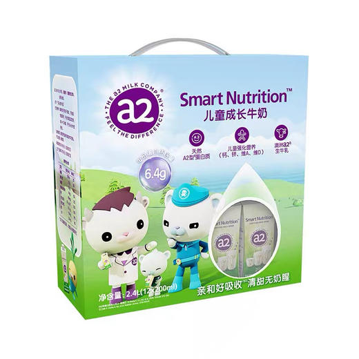 A2儿童牛奶12x200ml 商品图0
