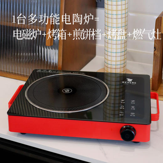 【电陶炉】不挑锅具 微晶玻璃+钢化玻璃耐高温易清洁 商品图0