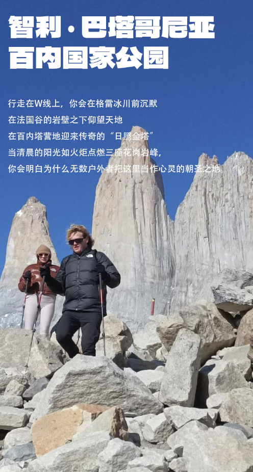 路线亮点 3