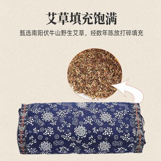 【象记养生】艾香养生枕|支撑颈椎| 商品图1