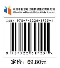 利用Python学习数据分析 商品图4