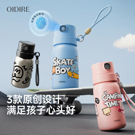 【文怡之选】OIDIRE 智能指纹水杯 SUS316L不锈钢内胆 双盖防护 实时温显 整机可冲洗 水杯 保温杯 商品图1