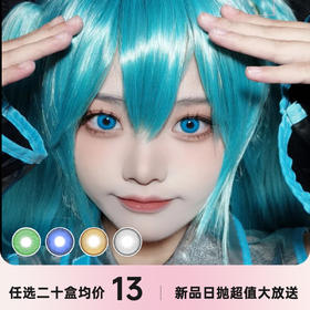 chokigirls日抛新品一盒两片