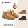 【童鞋】星期六户外防滑厚绒魔术贴男女童雪地靴SSD419DL3Y 商品缩略图0