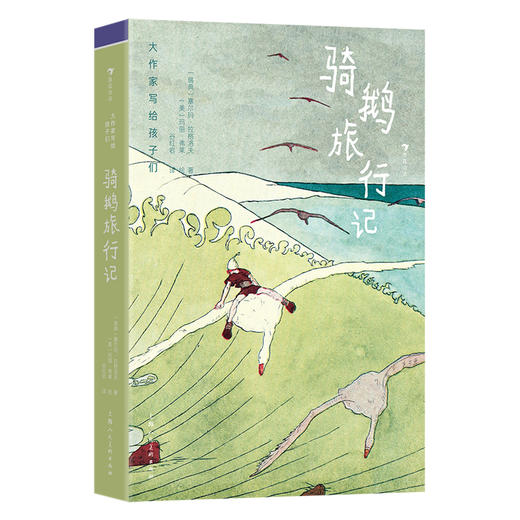 大作家2025年更新9本 商品图8