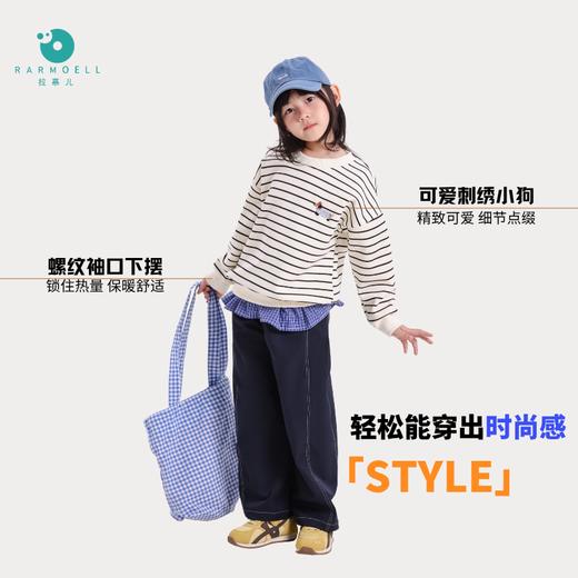 Rarmoell拉慕儿25126萌趣条纹刺绣卫衣 商品图1