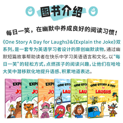原版进口天天故事Explain the Joke & One Story a Day for Laughs 2册 玩笑解读与幽默故事 商品图1