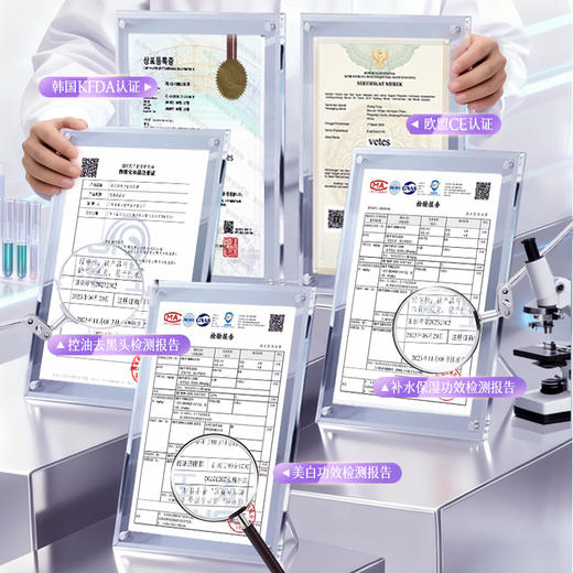 儒意特护美白洁面乳200g 377美白洗面奶氨基酸控油淡斑深层清洁收缩毛孔男士女专用洁面乳|儒意官方商城 商品图4