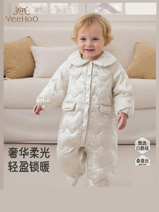 【高定系列】英氏超韧绒婴儿羽绒服宝宝连体衣秋冬保暖轻薄衣服YRHAJ4R051A 商品图0
