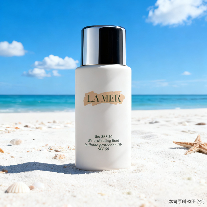 春季焕新【全球购】LA MER海蓝之谜 清透防晒霜 隔离乳液SPF50 UV 海蓝之谜防晒20ml