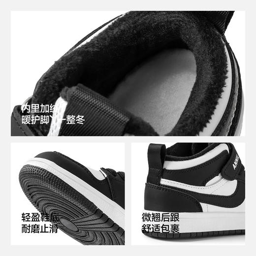 ANNIL/安奈儿童鞋男女童儿童板鞋冬季加绒加厚软底休闲鞋经典黑红配色HM5404682 商品图4