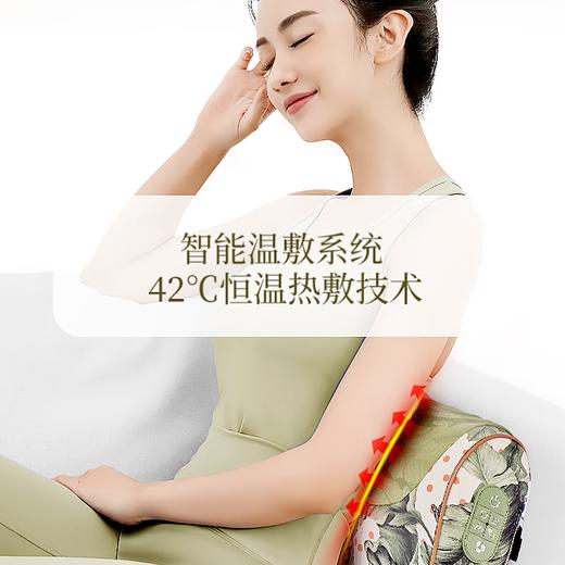 罗莱礼品-雨林蕉影腰颈肩多功能按摩枕 商品图3