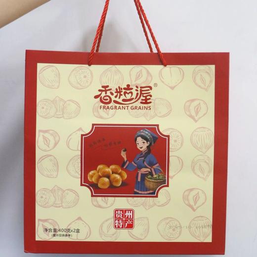  礼盒装｜地理标志产地 贵州望谟板栗 香粒渥精品香栗仁  清甜喷香，粉糯爽口！ 商品图1
