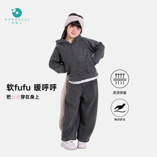 Rarmoell拉慕儿25120奶芙绒绒运动套装 商品图2