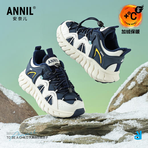 ANNIL/安奈儿童鞋男女童二棉运动鞋冬季加绒大童跑步冬鞋儿童鞋棉鞋HM5405599 商品图2