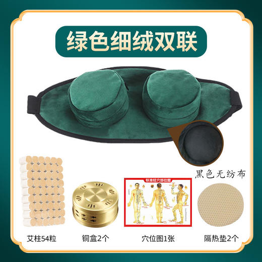 艾灸盒随身灸家用无烟包艾灸熏蒸仪熏艾柱罐便携器具无烟艾灸 商品图11