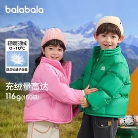 【爆品主推】巴拉巴拉童装儿童羽绒服男童女童面包服冬装新款立领外套印花【巴拉巴拉专场】