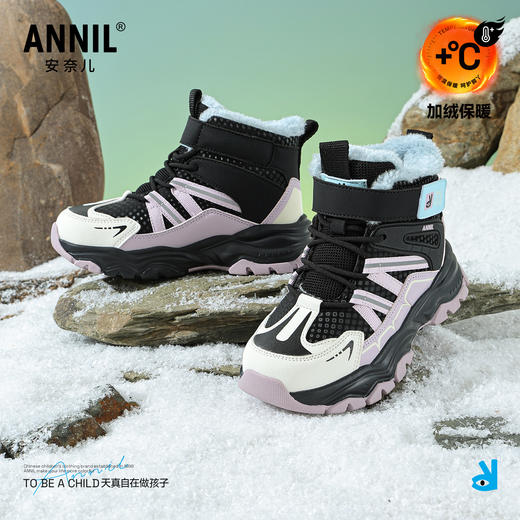 ANNIL/安奈儿童鞋男女童大棉鞋雪地靴冬季加绒加厚防水大童儿童棉靴HM5412688 商品图1