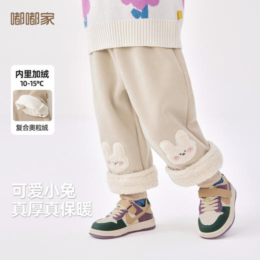 嘟嘟家女童裤子秋冬女宝宝休闲裤冬季加绒女孩长裤冬 商品图0