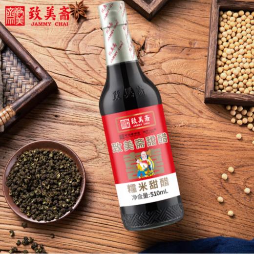 致美斋糯米甜醋630ml 商品图2