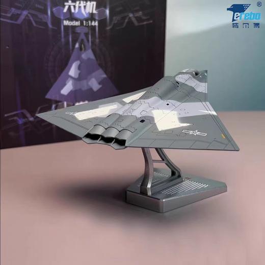 【长春航展、九三阅兵纪念品-新品重磅】特尔博-阅兵系列-1:144歼36中国六代战斗机飞机模型合金航模 商品图3
