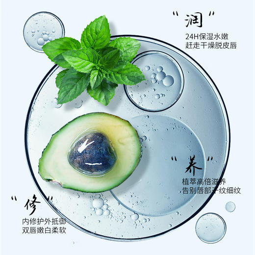 【多妈团购 凡士林薄荷果油丰盈润唇膏】长效保湿，淡化唇纹，去唇部角质，谁敢轻薄，一抹即润，薄薄涂一层润而不腻 清润丝滑 轻薄易推开-蓝冰供应链 商品图3