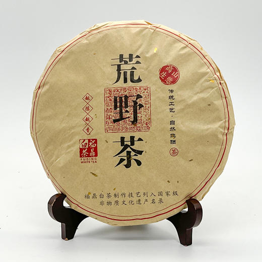 鼎茗荟丨荒野白茶饼 寿眉 福鼎白茶 2015年原料 300g 年份老白茶 商品图4