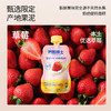 【小舒】Dr.Cheese 奶酪博士 奶酪博士 A2婴标奶酪酸奶（草莓味）45g/袋 商品缩略图7