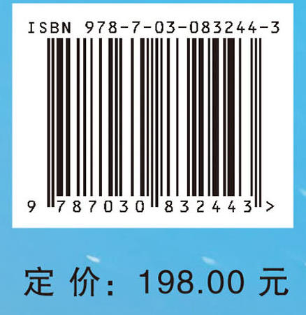 机器证明：公理集论及分析基础的形式化 商品图4