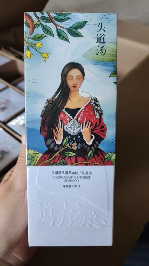 头道汤草本优护洗发液300ml 商品图1