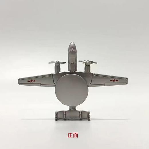 【长春航展、九三阅兵纪念品-新品重磅】特尔博-空警600徽章飞机模型航展纪念品徽章空警-600预警机模型 商品图1