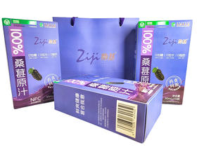 【紫基】100%桑葚原汁30ml*10袋/盒*3盒/提