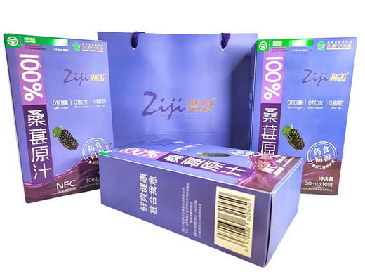 【紫基】100%桑葚原汁30ml*10袋/盒*3盒/提 商品图0