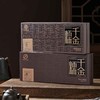 ⁶赠1片试喝 茶王制的17年【云南普洱熟茶】一糯千金老熟普礼盒 无糯香叶 无添加剂（5g*40饼/盒*2盒）400g/套，配礼品袋SS06-CR-ZPH 商品缩略图2