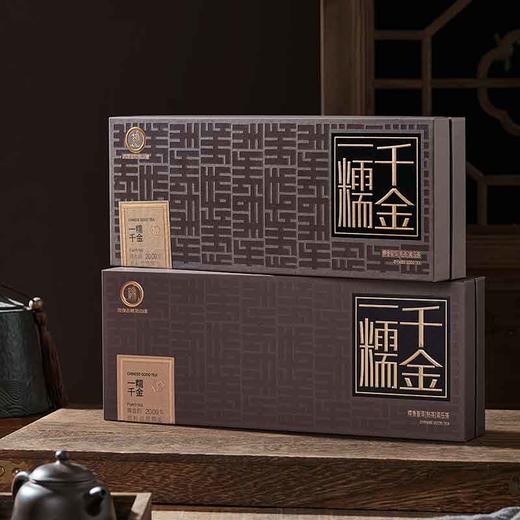 ⁶赠1片试喝 茶王制的17年【云南普洱熟茶】一糯千金老熟普礼盒 无糯香叶 无添加剂（5g*40饼/盒*2盒）400g/套，配礼品袋SS06-CR-ZPH 商品图2