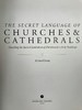 教会与教堂的秘密语言 数百幅彩色插图 精装大16开 商品缩略图3