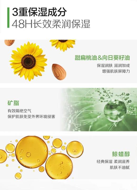 【丝塔芙舒润保湿补水网红面霜】✨长效保湿锁水缓  ✨解干燥起皮超大容量  ✨全家共享一年四季都在使用-AGG 商品图10