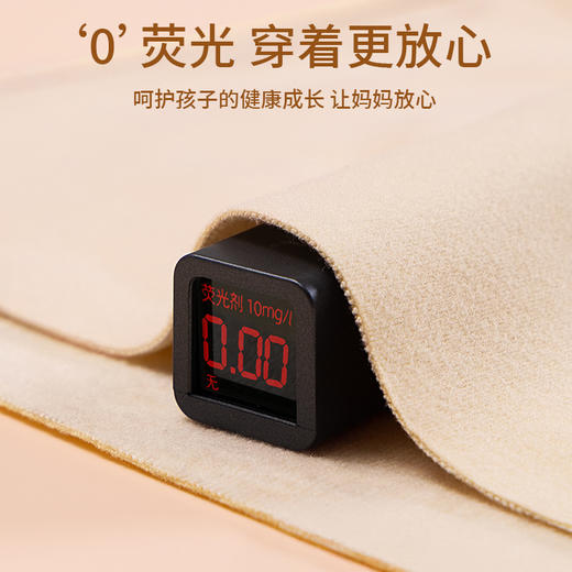 【羊绒蚕丝 护肚暖胃】秋冬保暖发热背心中大童背心男童内穿保暖衣透气舒适贴片护肚不束缚 商品图2