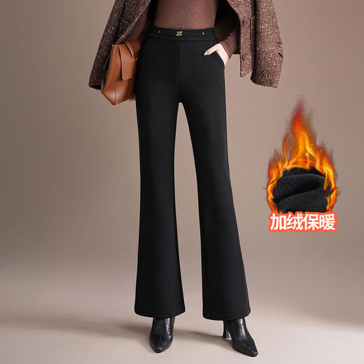「自」全新升级【铂金会员174/天猫229/差价55】(62045)洛诗琳气质垂坠感喇叭裤2025秋冬新款高腰显瘦加绒长裤女 商品图0